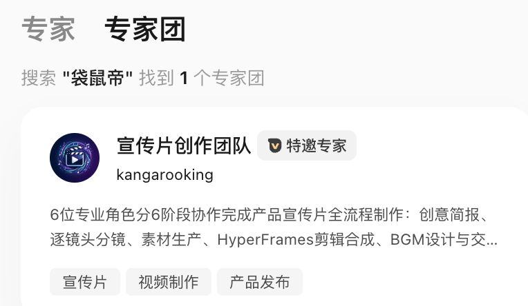 第 25 章 如何进行多 Agent 系统设计 · 原文图1